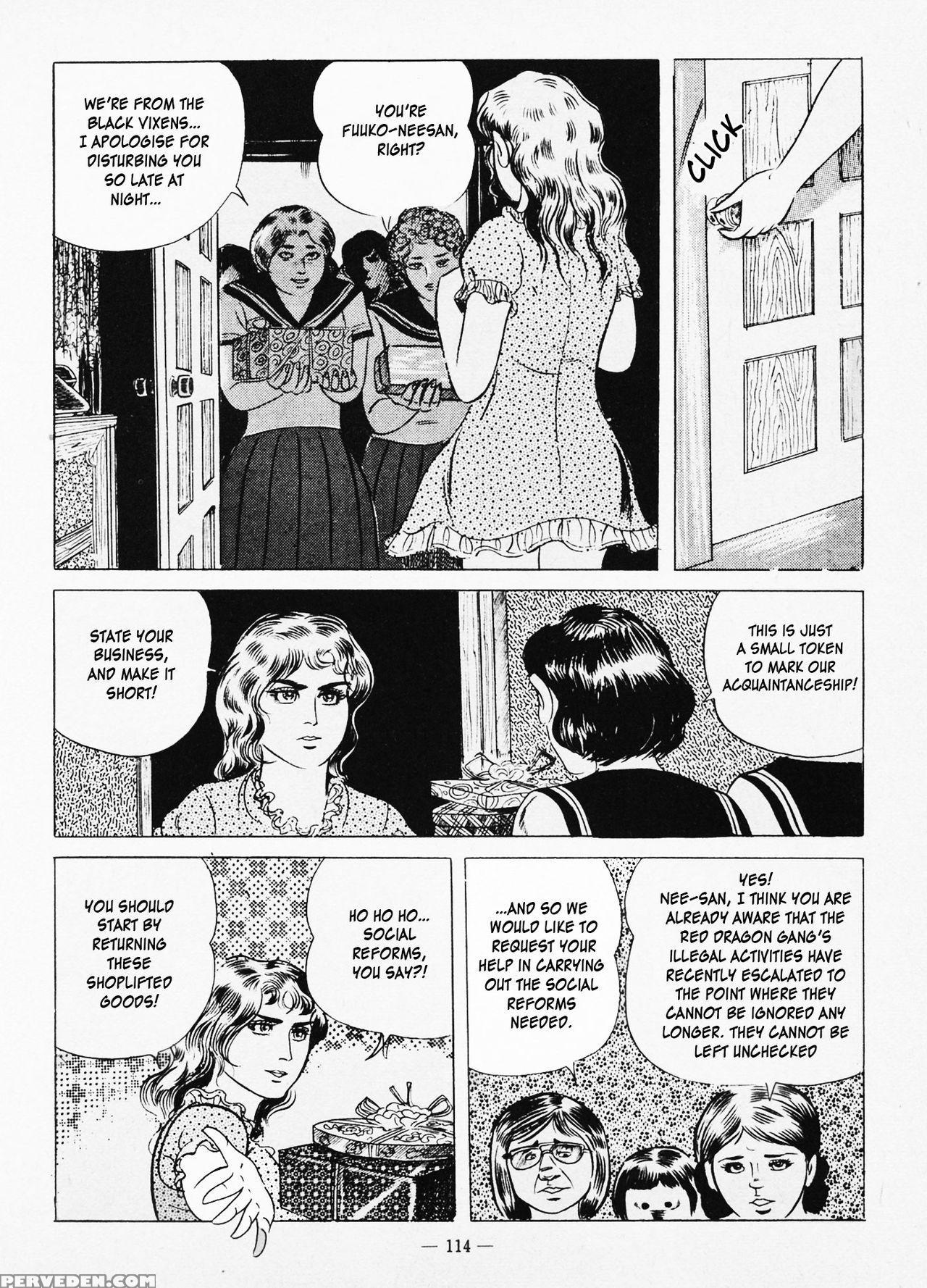 [iwakoshi Kunio] Goro Mesu Tenshi | Fighting Bitch Angels Ch. 1-4 [english] [strange Scans] 1