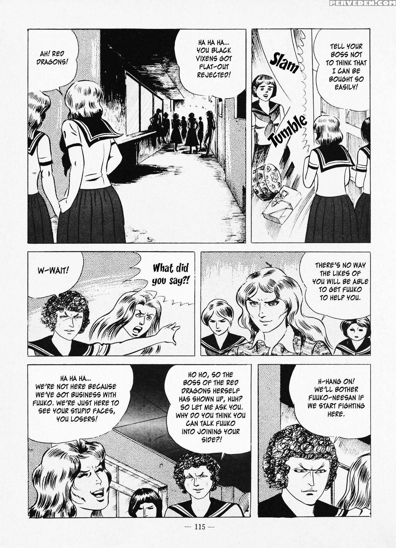 [iwakoshi Kunio] Goro Mesu Tenshi | Fighting Bitch Angels Ch. 1-4 [english] [strange Scans] 1