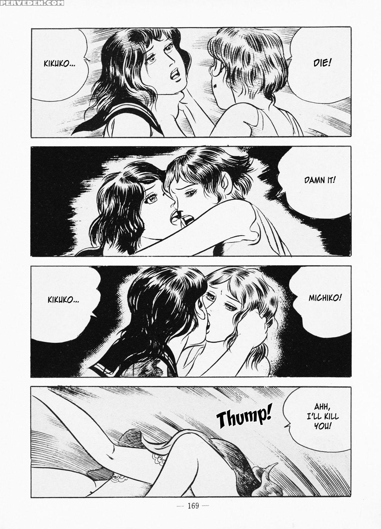 [iwakoshi Kunio] Goro Mesu Tenshi | Fighting Bitch Angels Ch. 1-5 [english] [strange Scans] 1