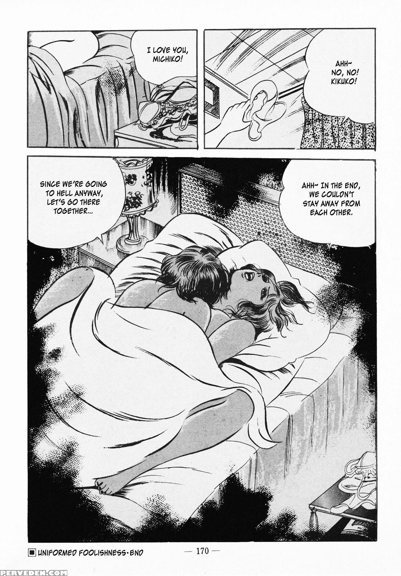 [iwakoshi Kunio] Goro Mesu Tenshi | Fighting Bitch Angels Ch. 1-5 [english] [strange Scans] 1
