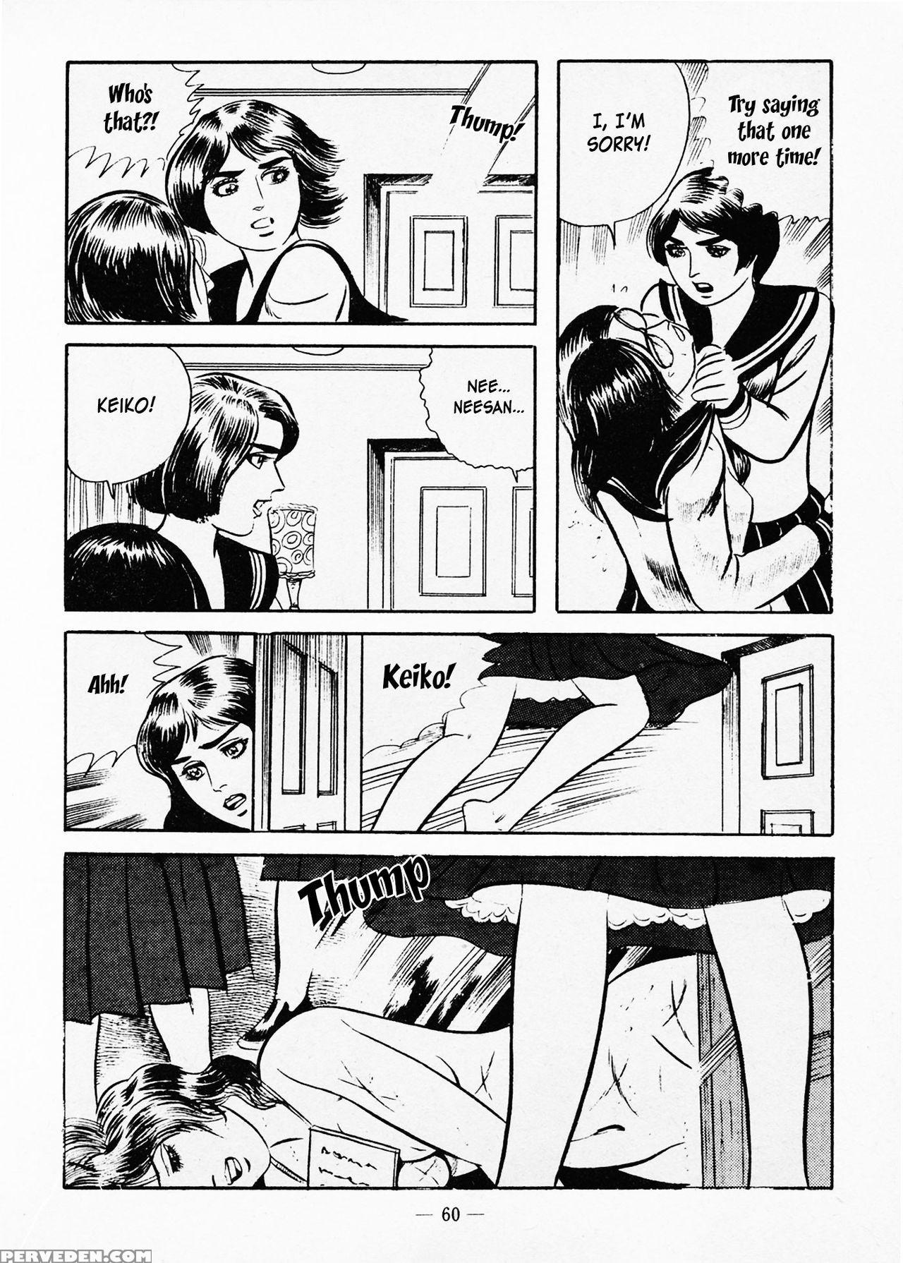 [iwakoshi Kunio] Goro Mesu Tenshi | Fighting Bitch Angels Ch. 1-5 [english] [strange Scans] 1