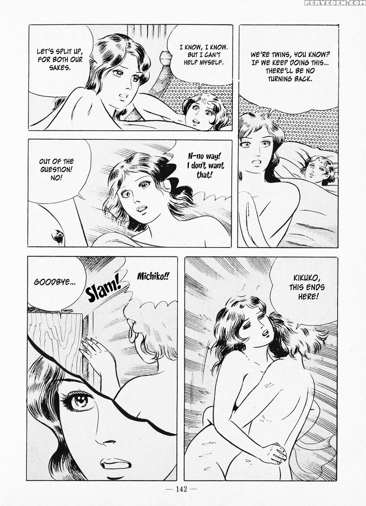 [iwakoshi Kunio] Goro Mesu Tenshi | Fighting Bitch Angels Ch. 1-6 [english] [strange Scans] 1