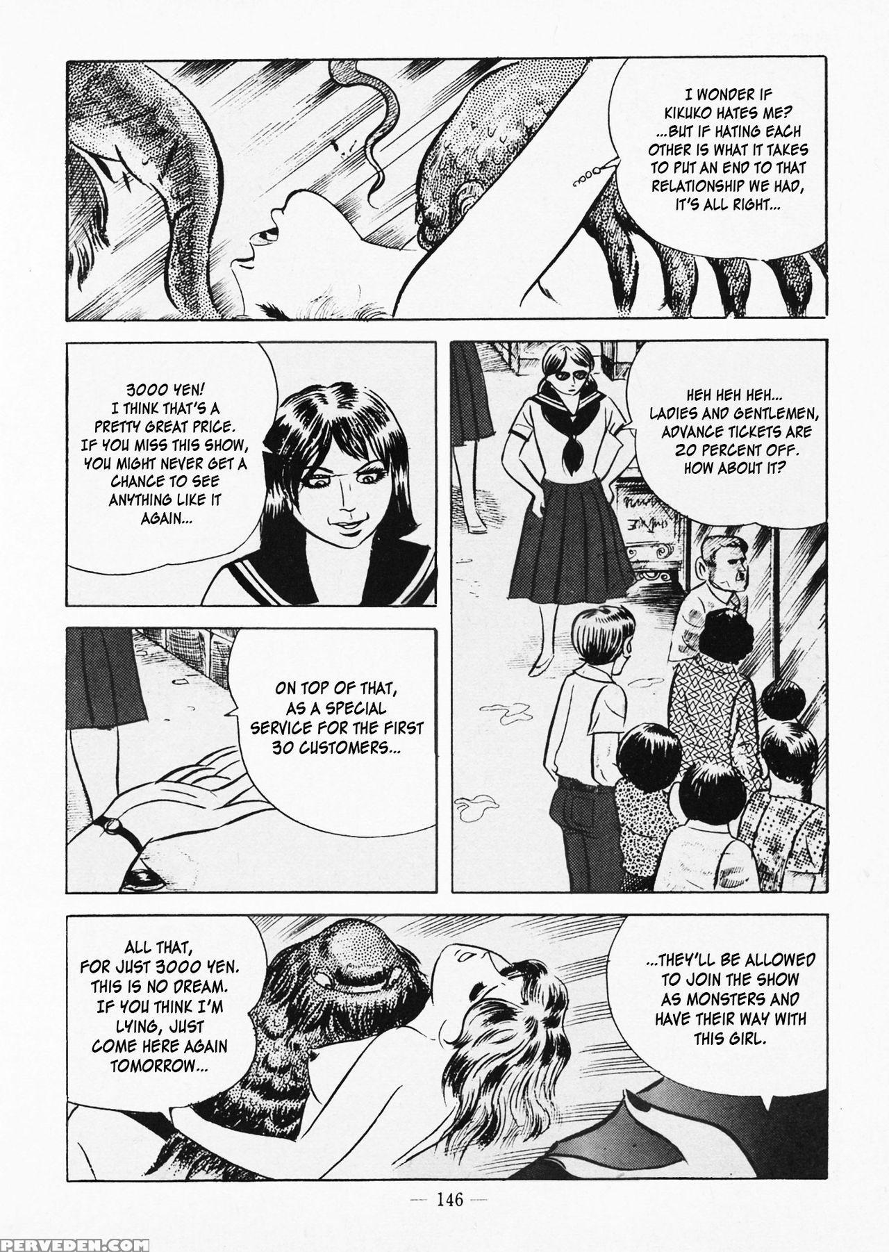 [iwakoshi Kunio] Goro Mesu Tenshi | Fighting Bitch Angels Ch. 1-6 [english] [strange Scans] 1