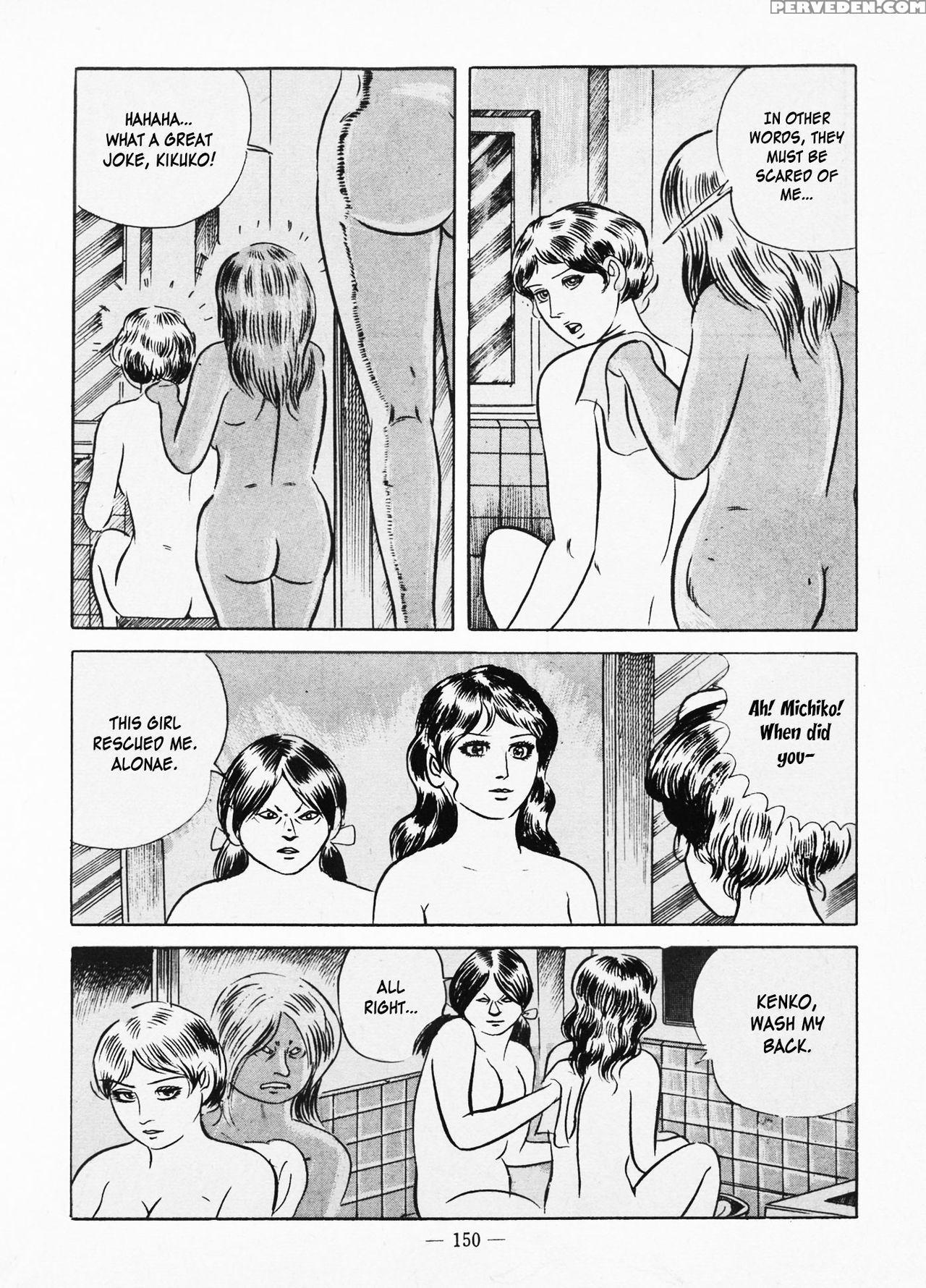 [iwakoshi Kunio] Goro Mesu Tenshi | Fighting Bitch Angels Ch. 1-6 [english] [strange Scans] 1