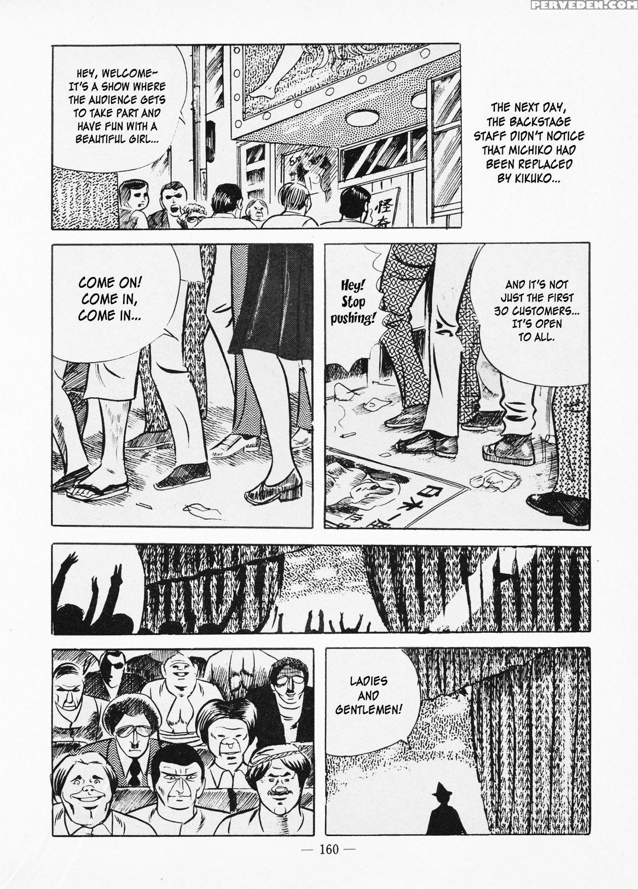 [iwakoshi Kunio] Goro Mesu Tenshi | Fighting Bitch Angels Ch. 1-6 [english] [strange Scans] 1