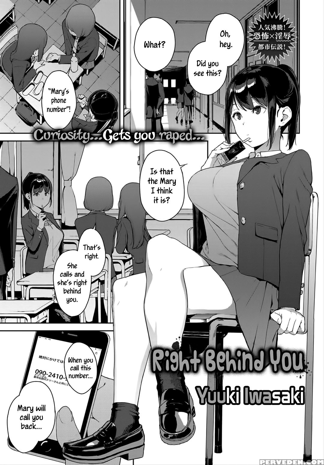 [iwasaki Yuuki] Anata No Ushiro | Right Behind You... 1