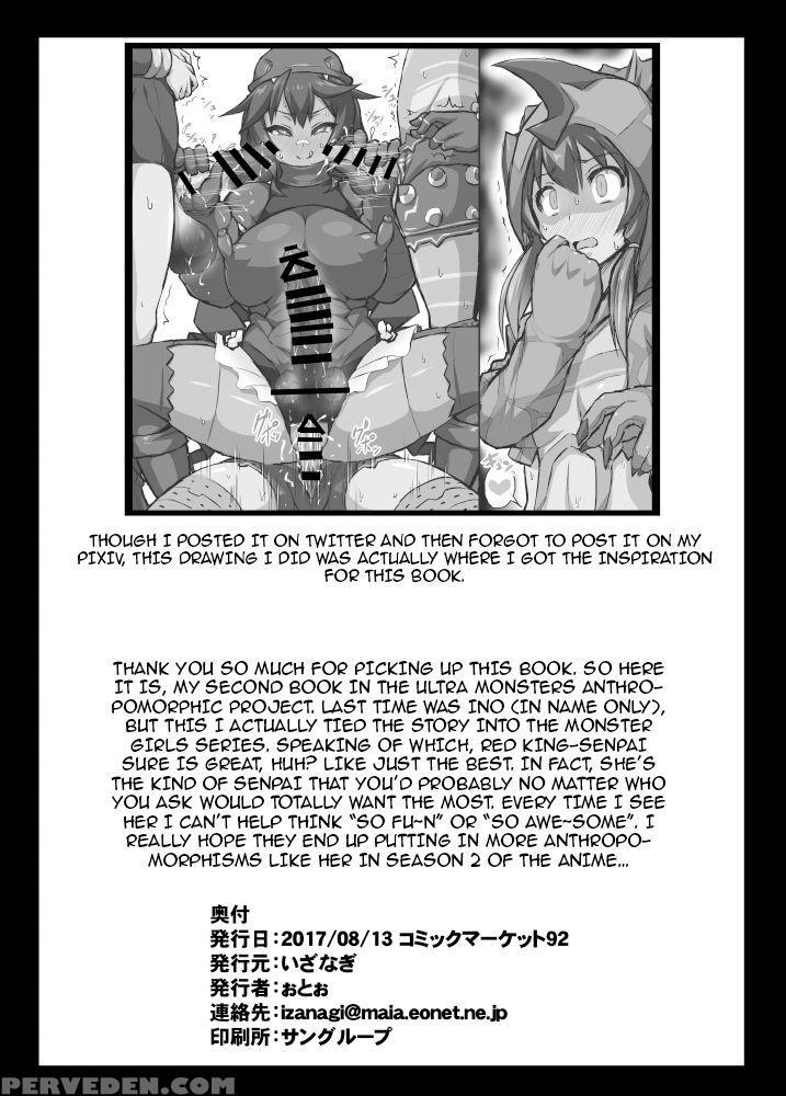 [izanagi (otoo)] Osoreteita Red King Senpai No Hai... 1
