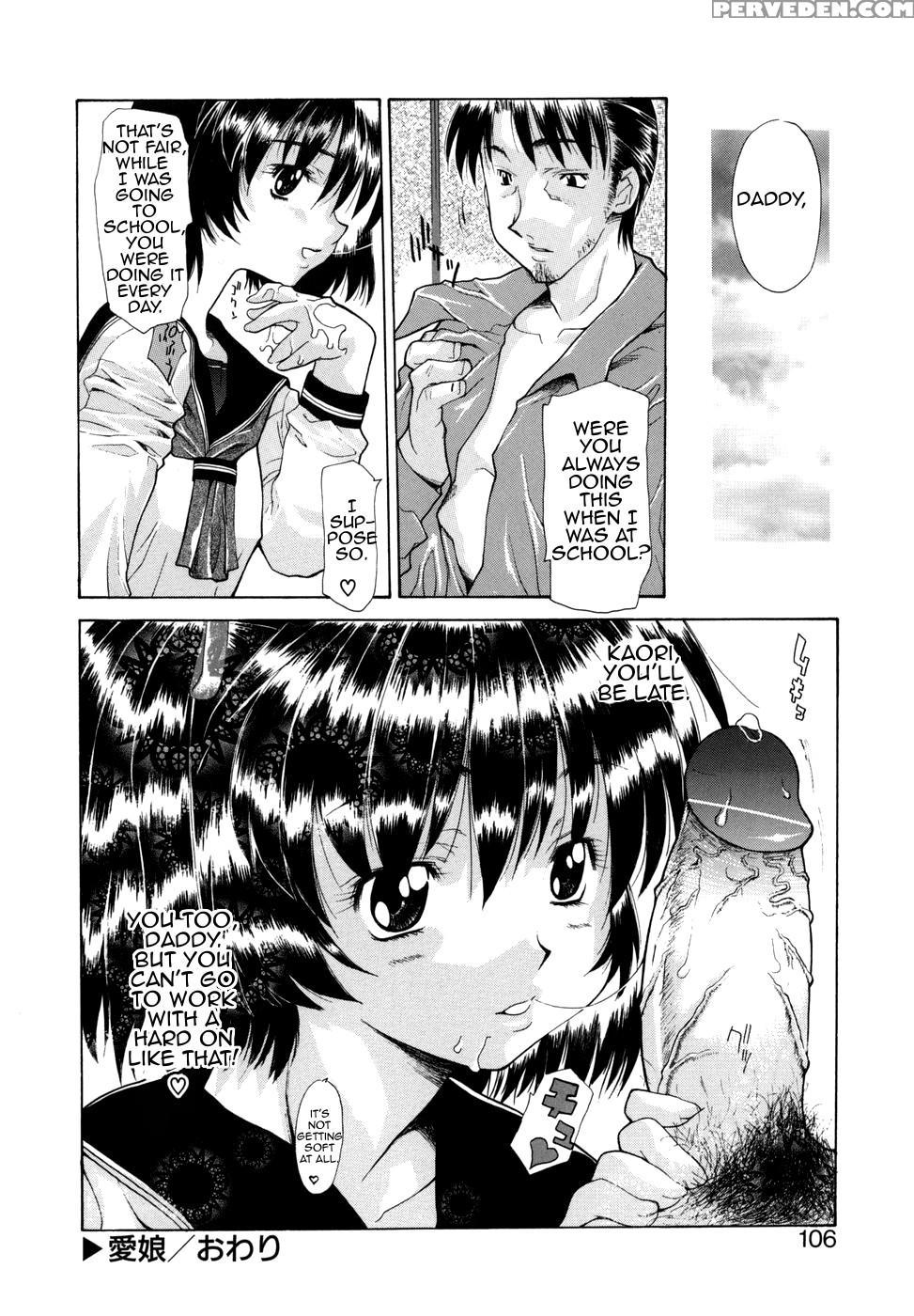 [izawa Shinichi] Hana Cupid [english] [amoskandy] 1
