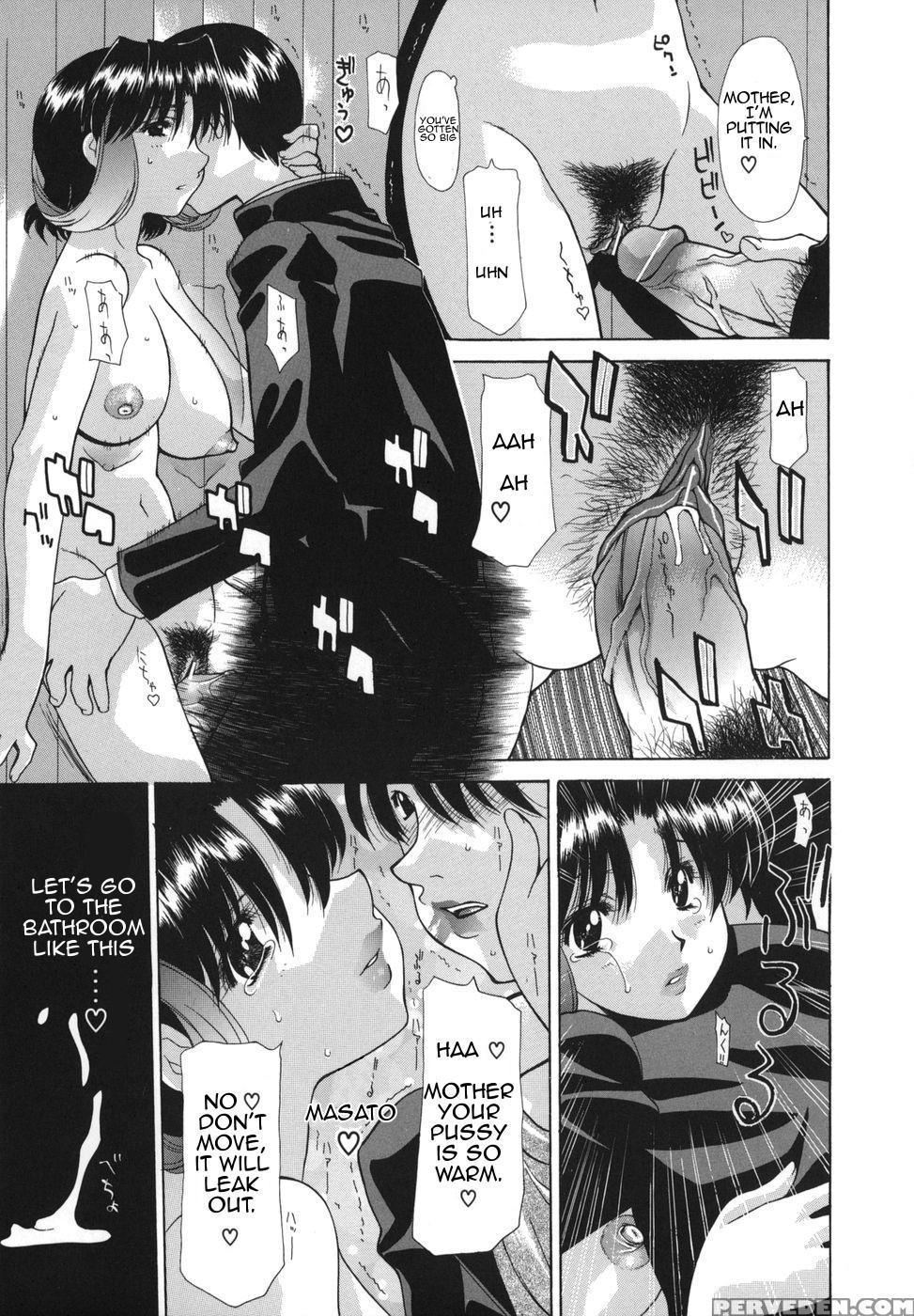 [izawa Shinichi] Hana Cupid [english] [amoskandy] 1