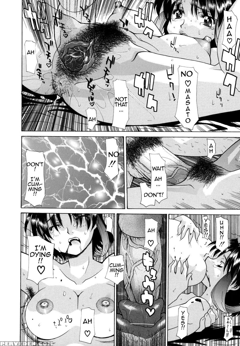 [izawa Shinichi] Hana Cupid [english] [amoskandy] 1