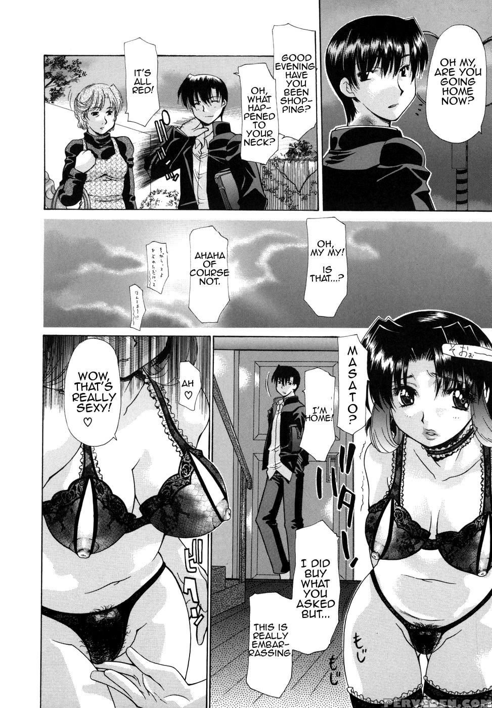 [izawa Shinichi] Hana Cupid [english] [amoskandy] 1