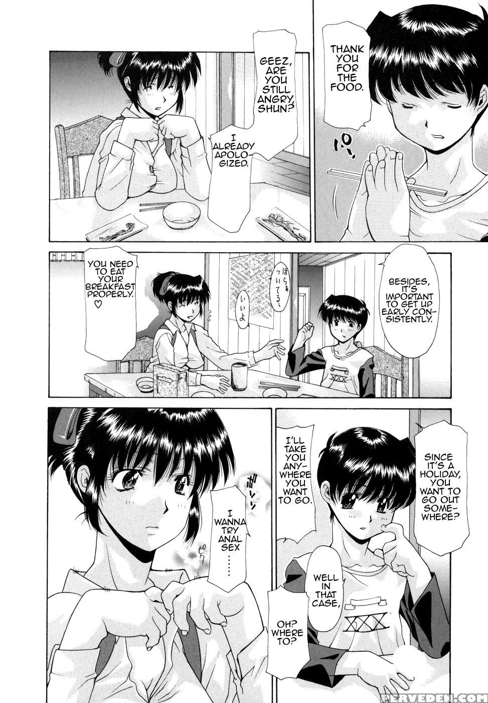 [izawa Shinichi] Hana Cupid [english] [amoskandy] 1