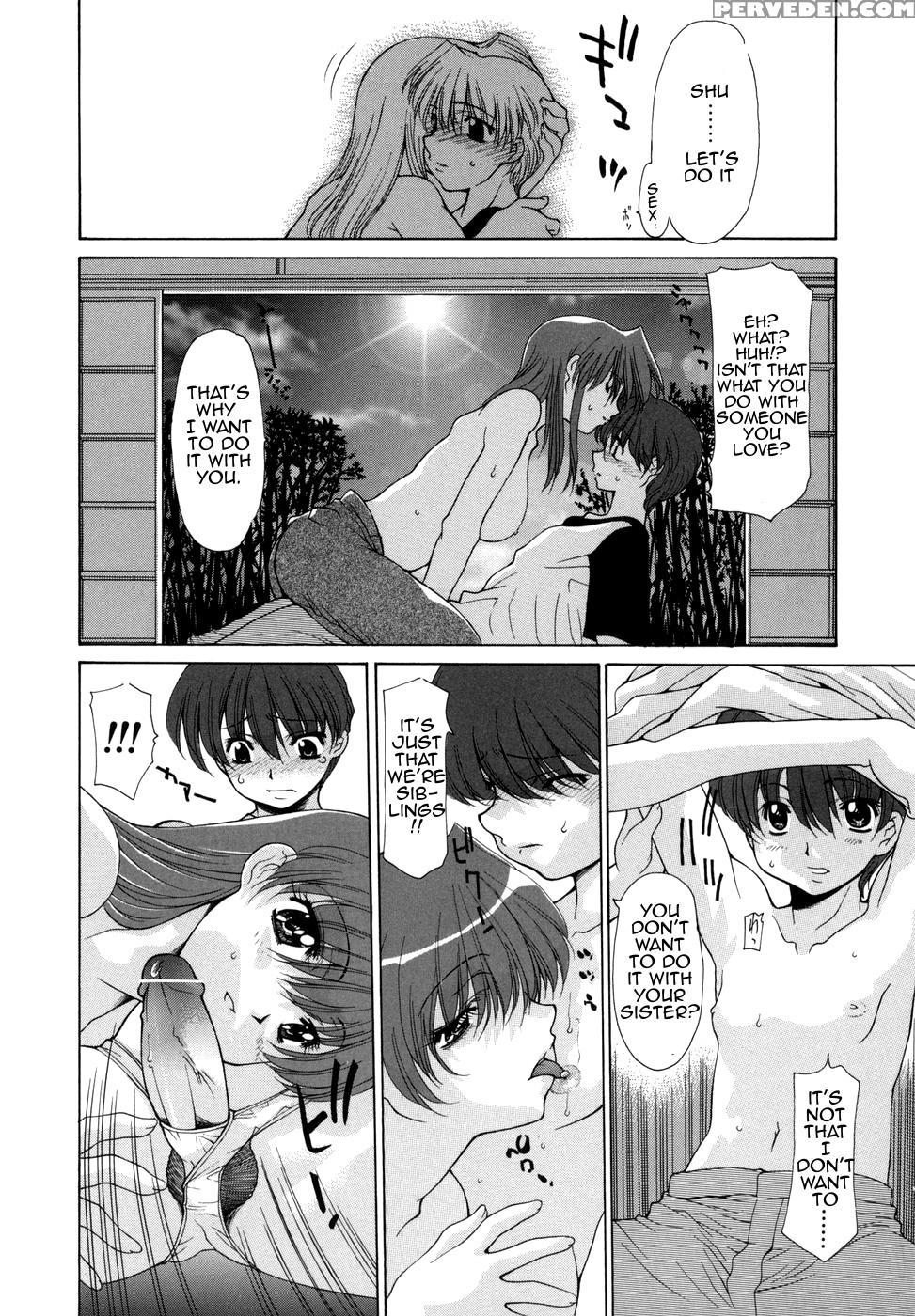 [izawa Shinichi] Hana Cupid [english] [amoskandy] 1
