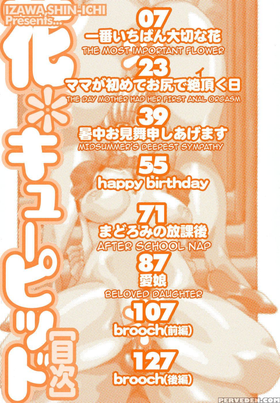 [izawa Shinichi] Hana Cupid [english] [amoskandy] 1