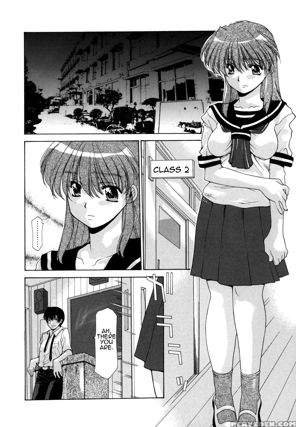 [izawa Shinichi] Hana Cupid [english] [amoskandy] 1