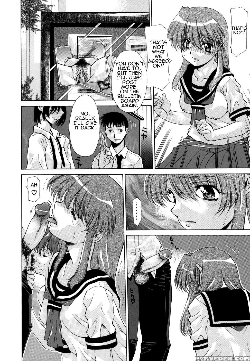 [izawa Shinichi] Hana Cupid [english] [amoskandy] 1