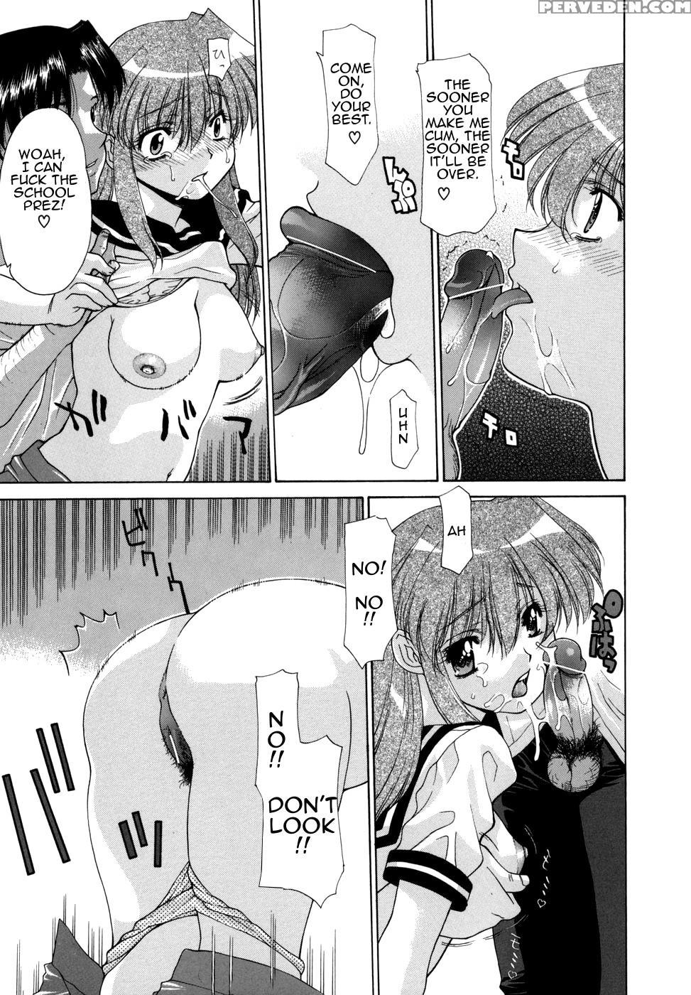 [izawa Shinichi] Hana Cupid [english] [amoskandy] 1