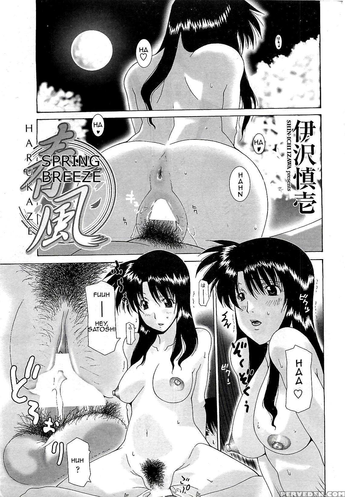 [izawa Shinichi] Harukaze | Spring Breeze (comic Penguinclub Sanzokuban 2007-04) [english] [amoskandy] 1