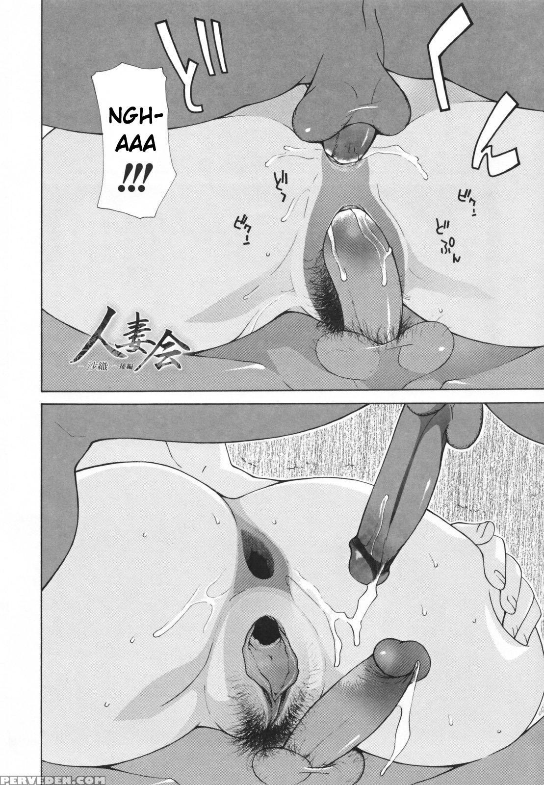 [izawa Shinichi] Hitozuma Kai -saori- [english] [decensored] 1