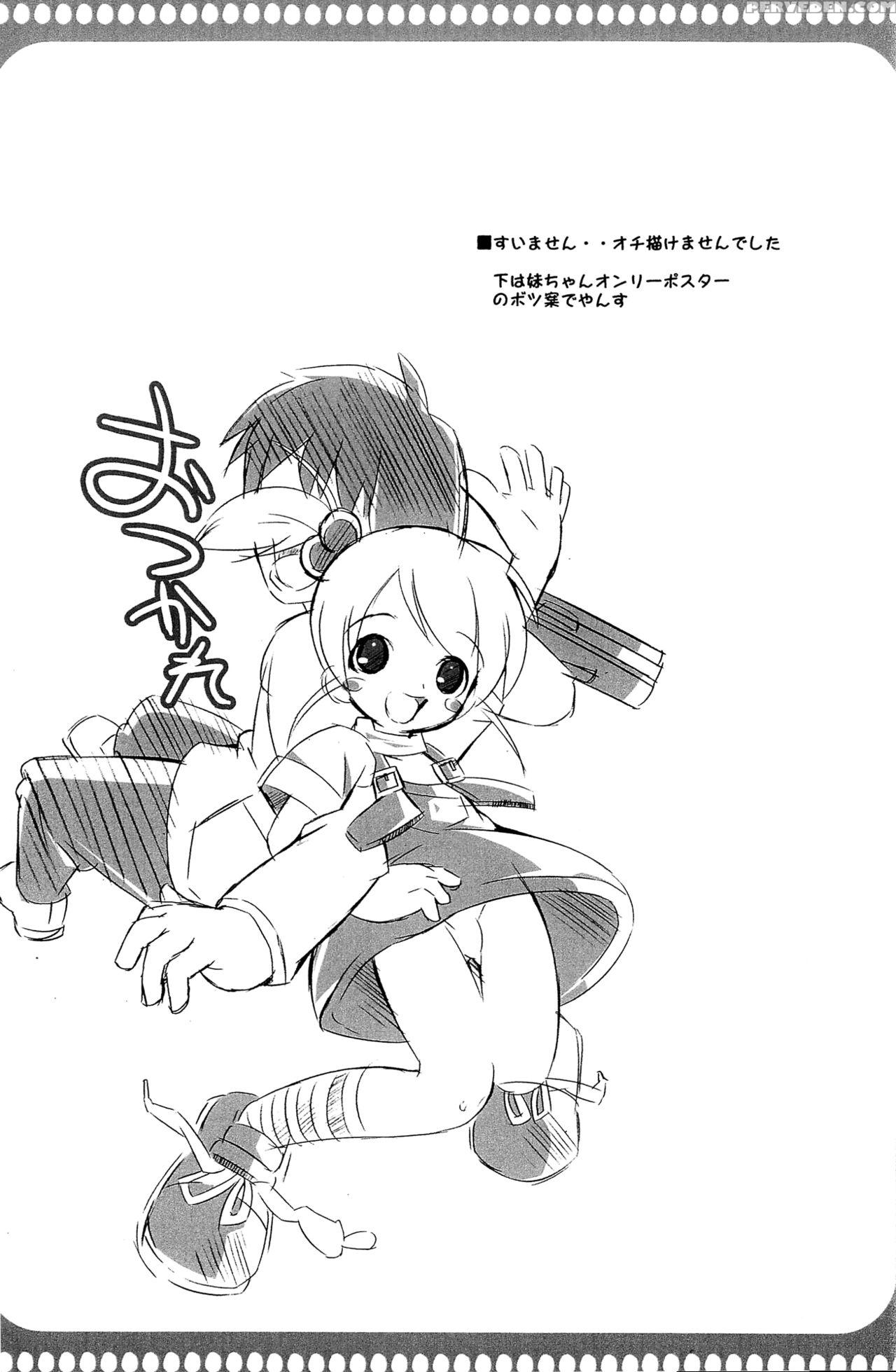 [jack To Nicholson (nori Pacino)] Tsuruya-san To I... 1