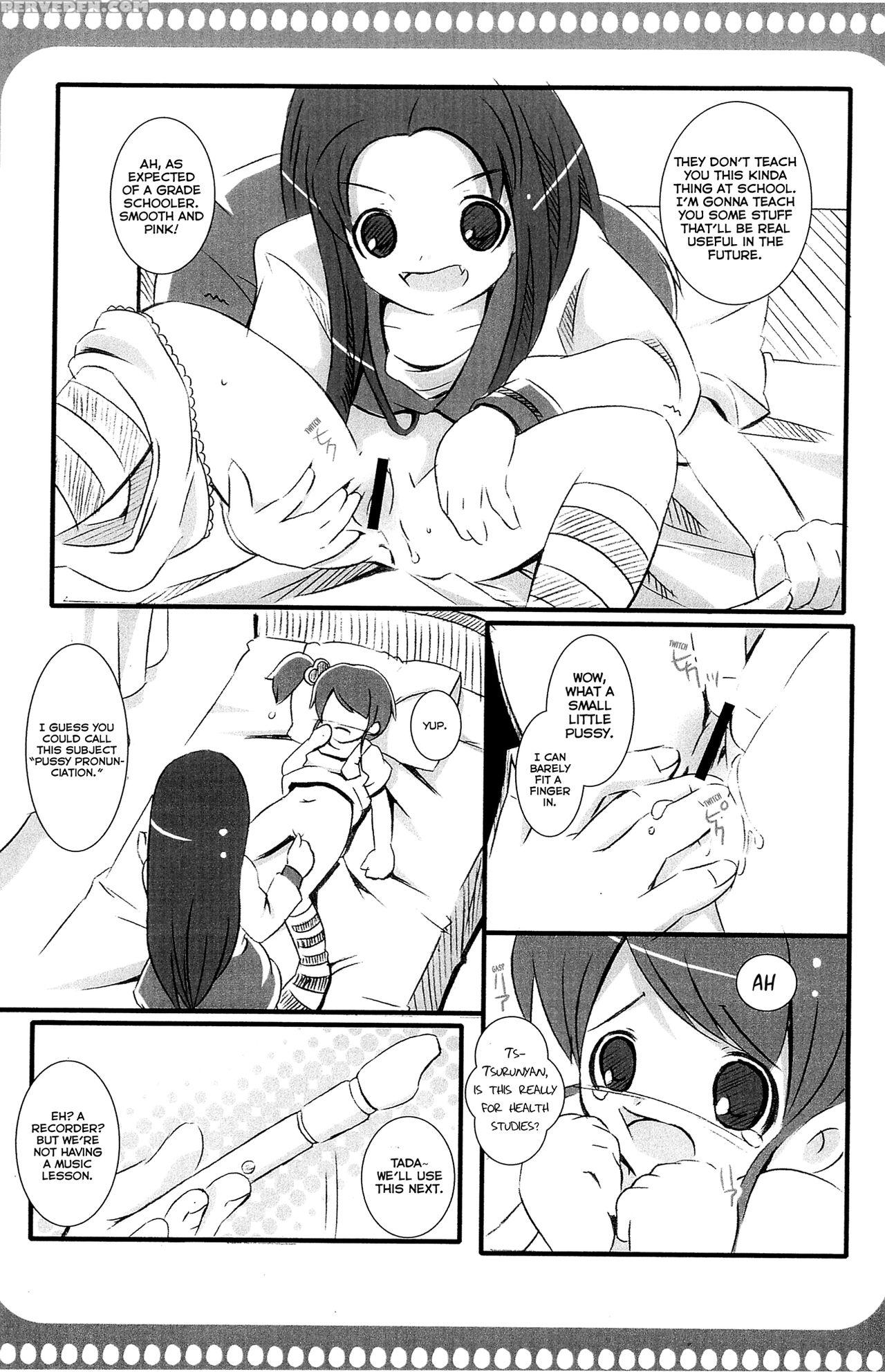 [jack To Nicholson (nori Pacino)] Tsuruya-san To I... 1