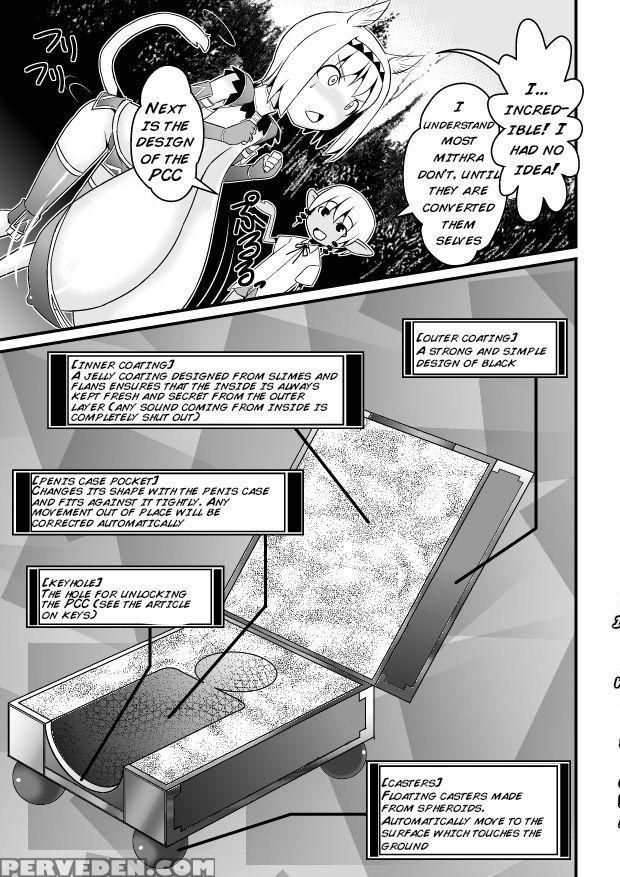 [jagausa] Toaru Seinen To Mithra Ch. 1 | A Certain Boy And Mithra Chapter 1 (final Fantasy Xi) [english] [inflatechan Anon] 1