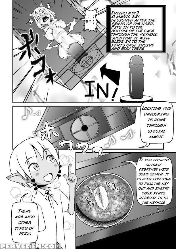 [jagausa] Toaru Seinen To Mithra Ch. 1 | A Certain Boy And Mithra Chapter 1 (final Fantasy Xi) [english] [inflatechan Anon] 1