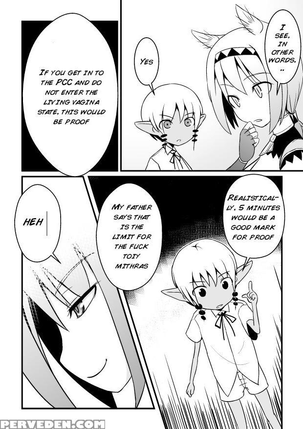 [jagausa] Toaru Seinen To Mithra Ch. 1 | A Certain Boy And Mithra Chapter 1 (final Fantasy Xi) [english] [inflatechan Anon] 1