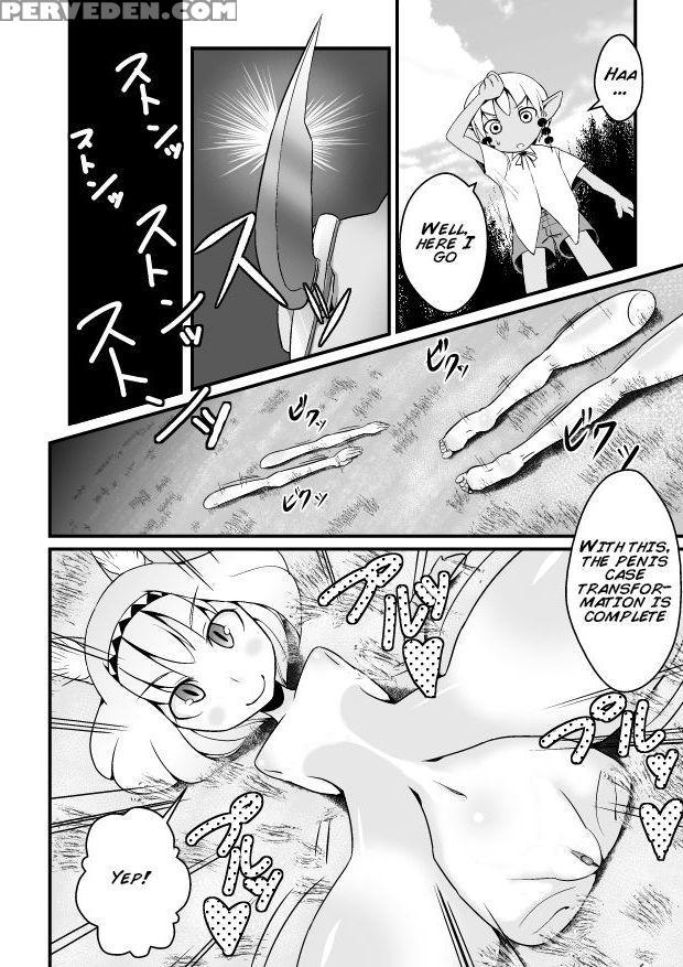 [jagausa] Toaru Seinen To Mithra Ch. 1 | A Certain Boy And Mithra Chapter 1 (final Fantasy Xi) [english] [inflatechan Anon] 1