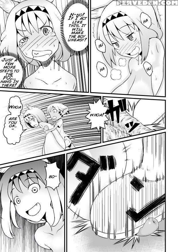 [jagausa] Toaru Seinen To Mithra Ch. 1 | A Certain Boy And Mithra Chapter 1 (final Fantasy Xi) [english] [inflatechan Anon] 1