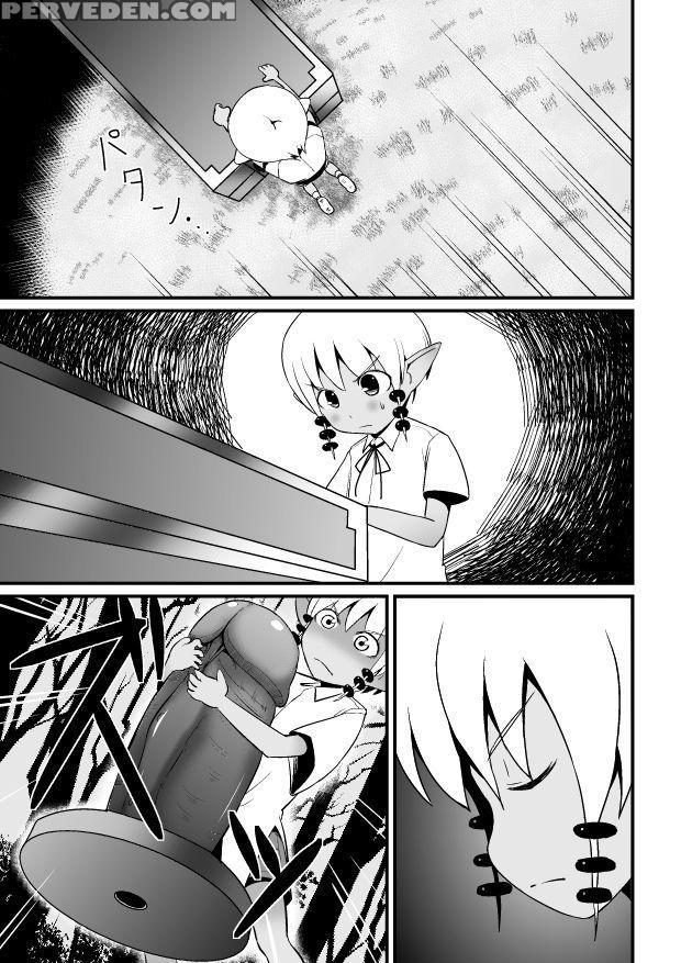 [jagausa] Toaru Seinen To Mithra Ch. 1 | A Certain Boy And Mithra Chapter 1 (final Fantasy Xi) [english] [inflatechan Anon] 1
