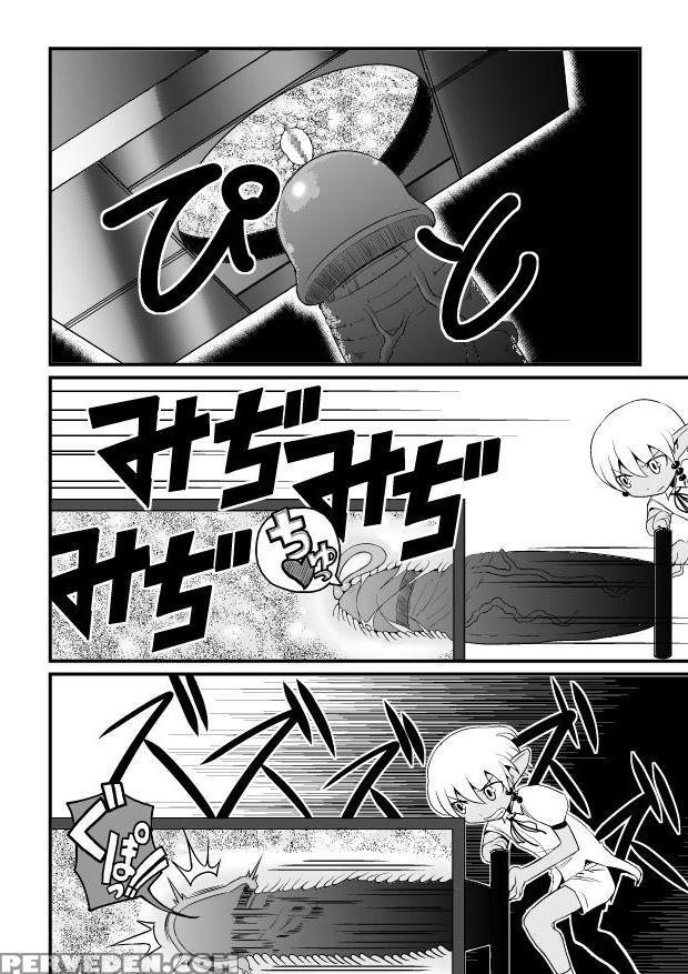 [jagausa] Toaru Seinen To Mithra Ch. 1 | A Certain Boy And Mithra Chapter 1 (final Fantasy Xi) [english] [inflatechan Anon] 1