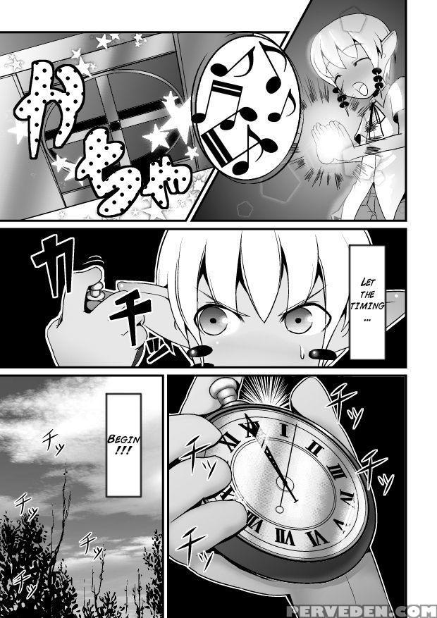 [jagausa] Toaru Seinen To Mithra Ch. 1 | A Certain Boy And Mithra Chapter 1 (final Fantasy Xi) [english] [inflatechan Anon] 1