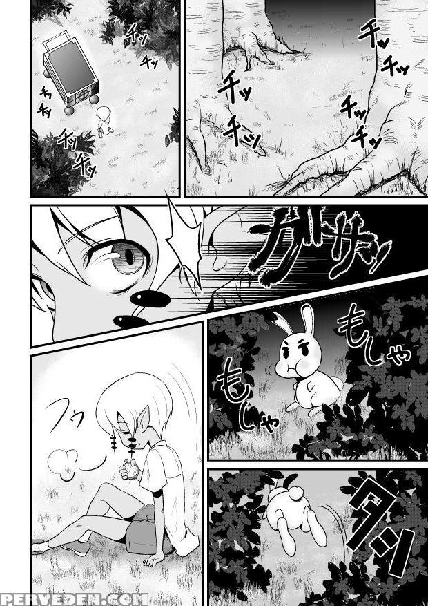 [jagausa] Toaru Seinen To Mithra Ch. 1 | A Certain Boy And Mithra Chapter 1 (final Fantasy Xi) [english] [inflatechan Anon] 1