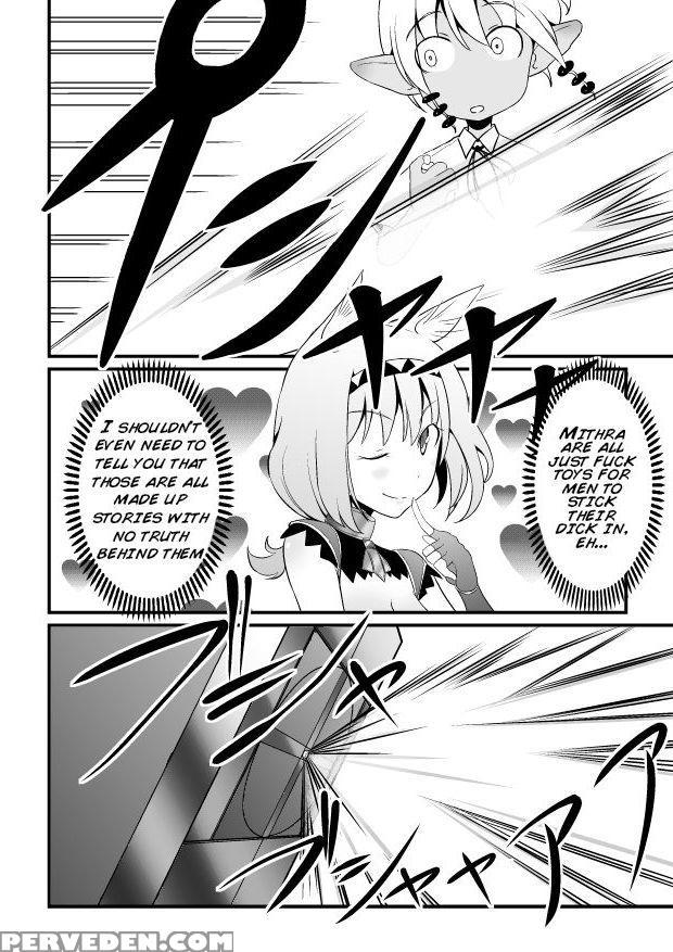 [jagausa] Toaru Seinen To Mithra Ch. 1 | A Certain Boy And Mithra Chapter 1 (final Fantasy Xi) [english] [inflatechan Anon] 1