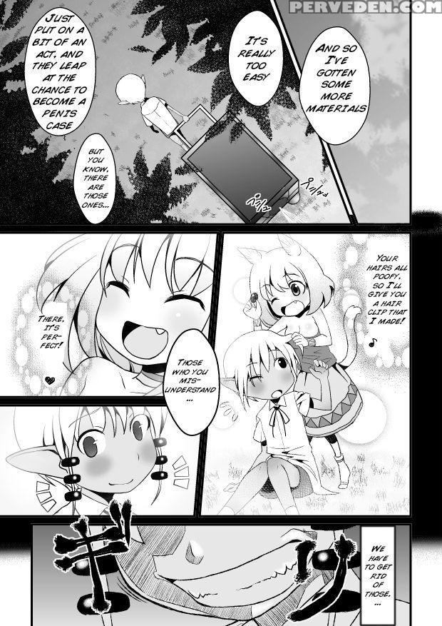 [jagausa] Toaru Seinen To Mithra Ch. 1 | A Certain Boy And Mithra Chapter 1 (final Fantasy Xi) [english] [inflatechan Anon] 1