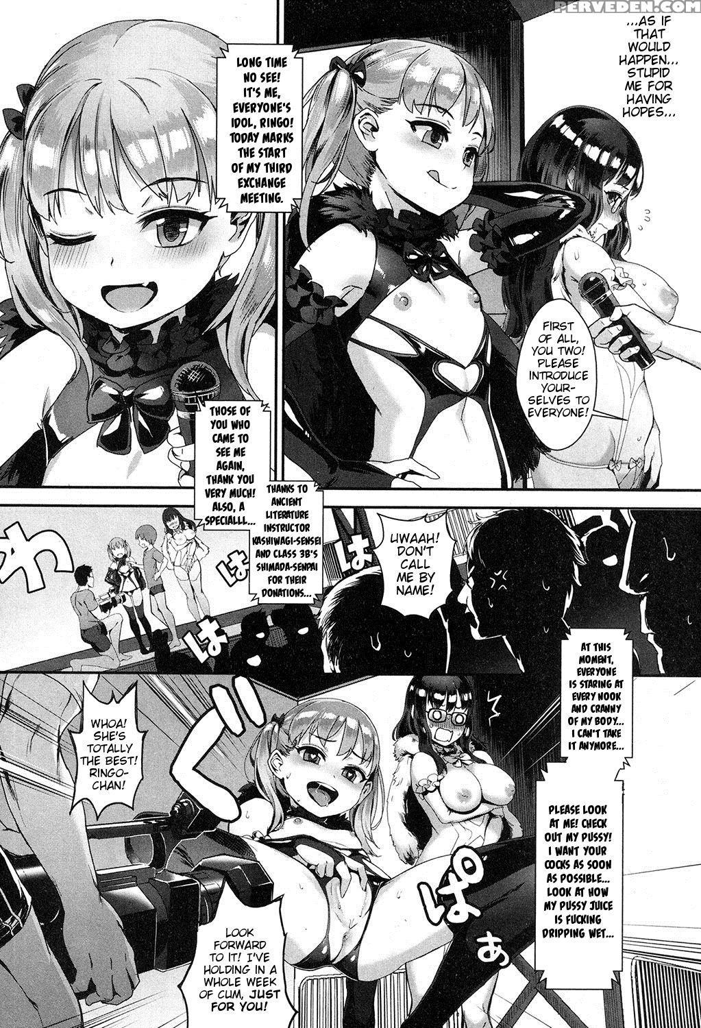 [jairou] Nanika Ayashii Eizou Kenkyuu-bu Scene:01 ... 1