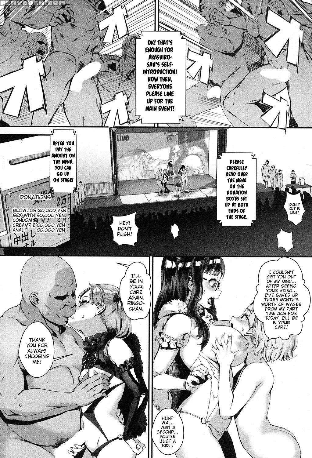 [jairou] Nanika Ayashii Eizou Kenkyuu-bu Scene:01 ... 1
