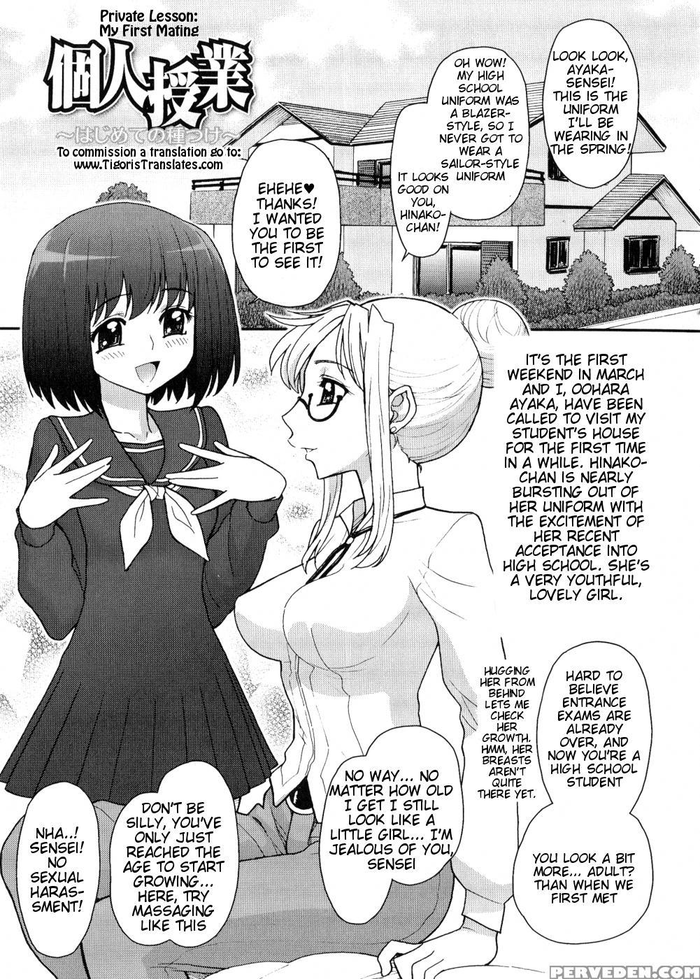 [jam Ouji] Futanari Oukoku No Bokkou Ch. 7 [english] [tigoris] 1