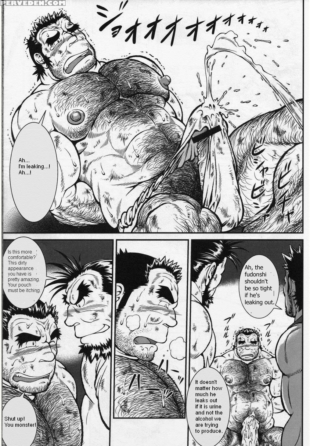 [jamboree! (jin)] Otona No Kagaku ~shouchuu No Dek... 1