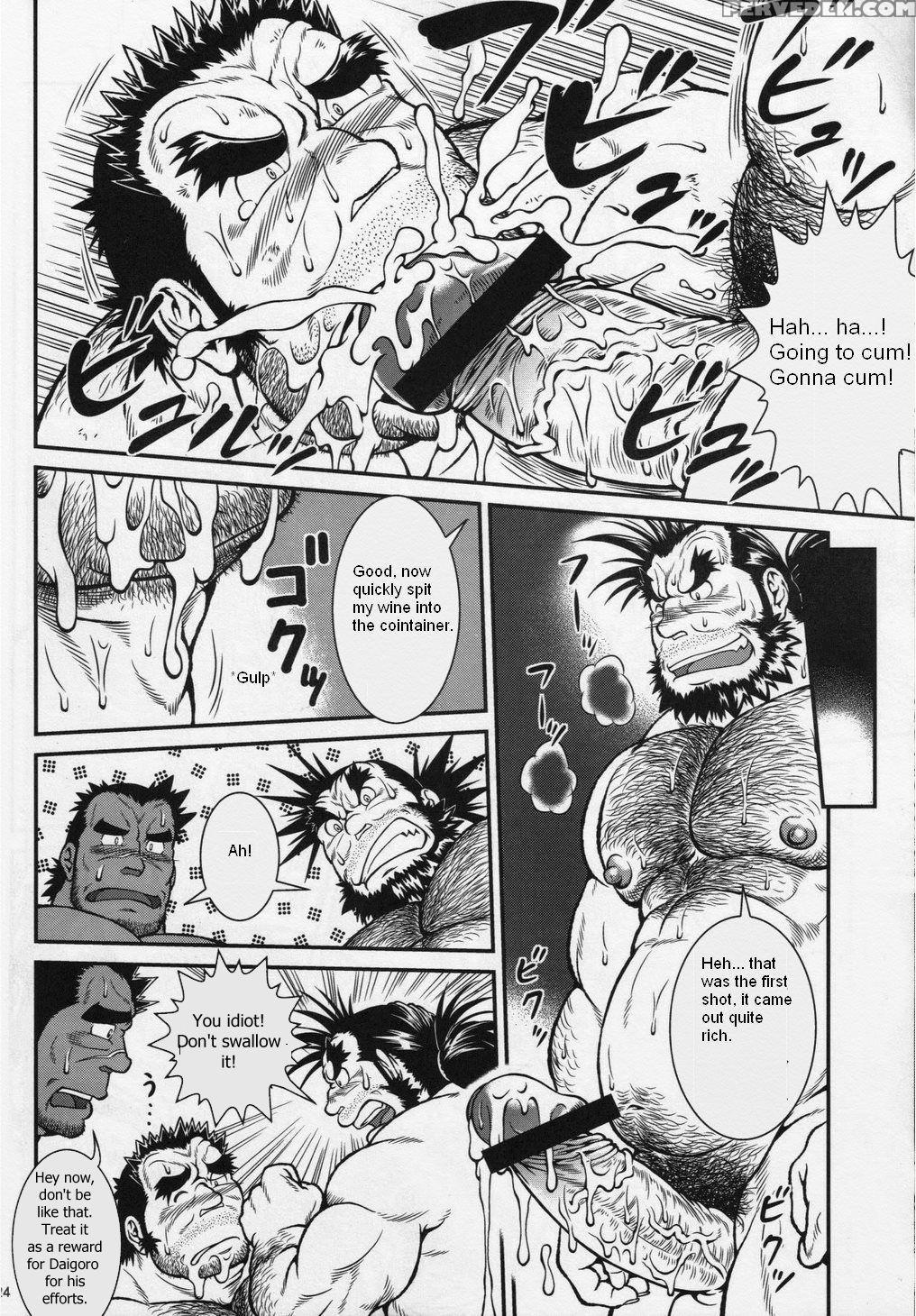 [jamboree! (jin)] Otona No Kagaku ~shouchuu No Dek... 1
