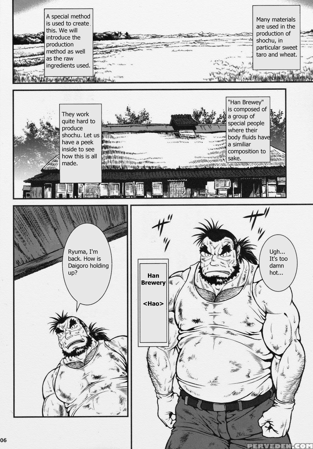 [jamboree! (jin)] Otona No Kagaku ~shouchuu No Dek... 1
