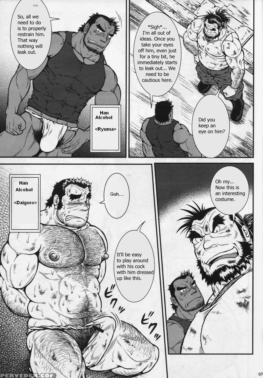 [jamboree! (jin)] Otona No Kagaku ~shouchuu No Dek... 1