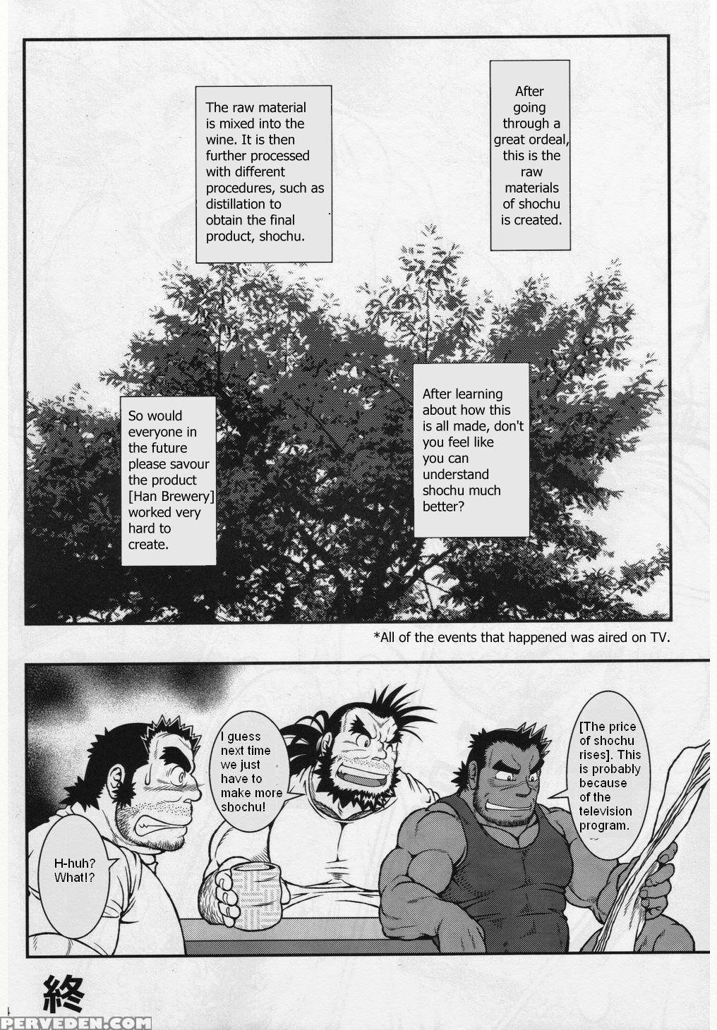[jamboree! (jin)] Otona No Kagaku ~shouchuu No Dek... 1