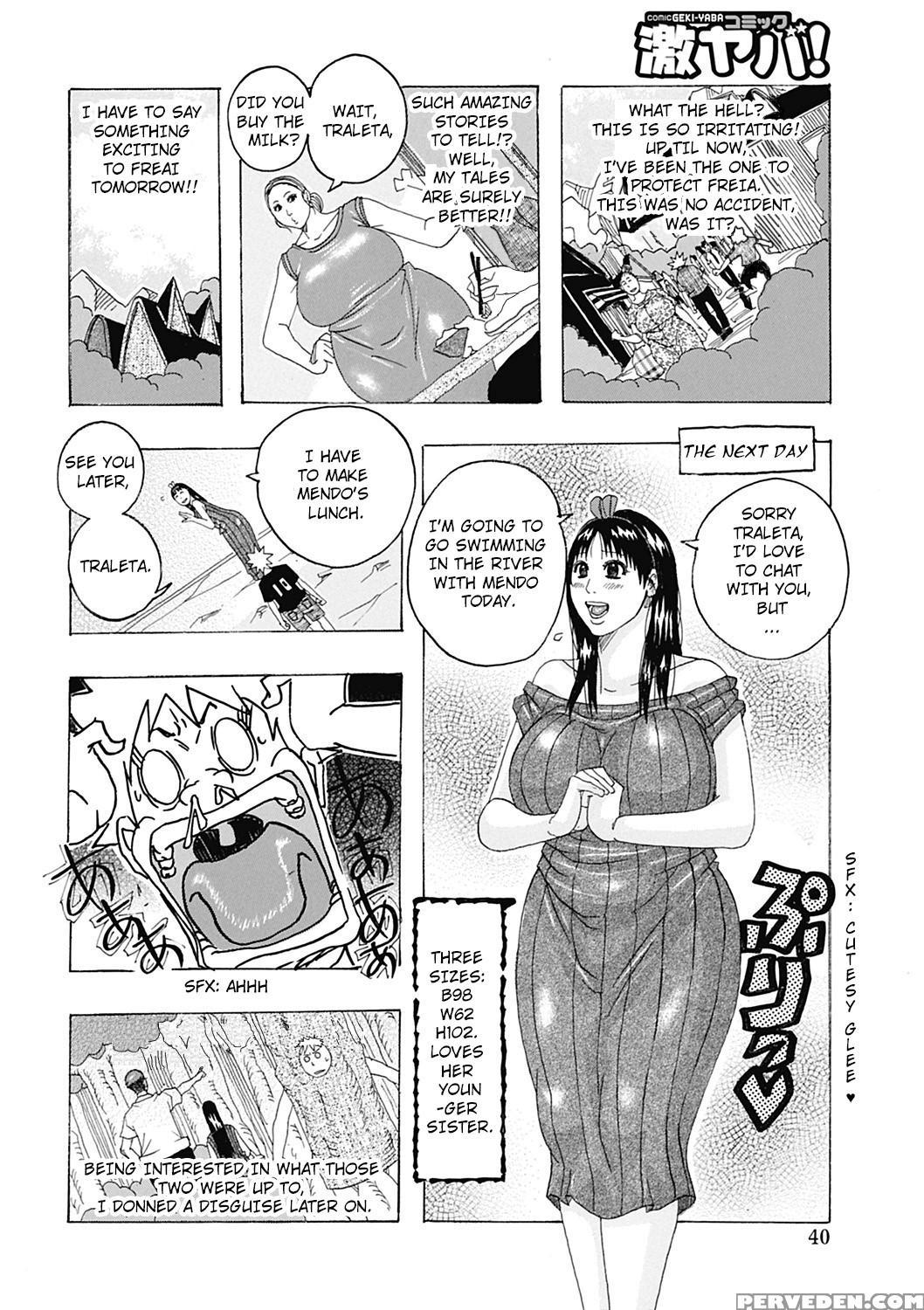 [jeanne Da'ck] Too Horrible 2 (hokkai No Kotou Chi... 1