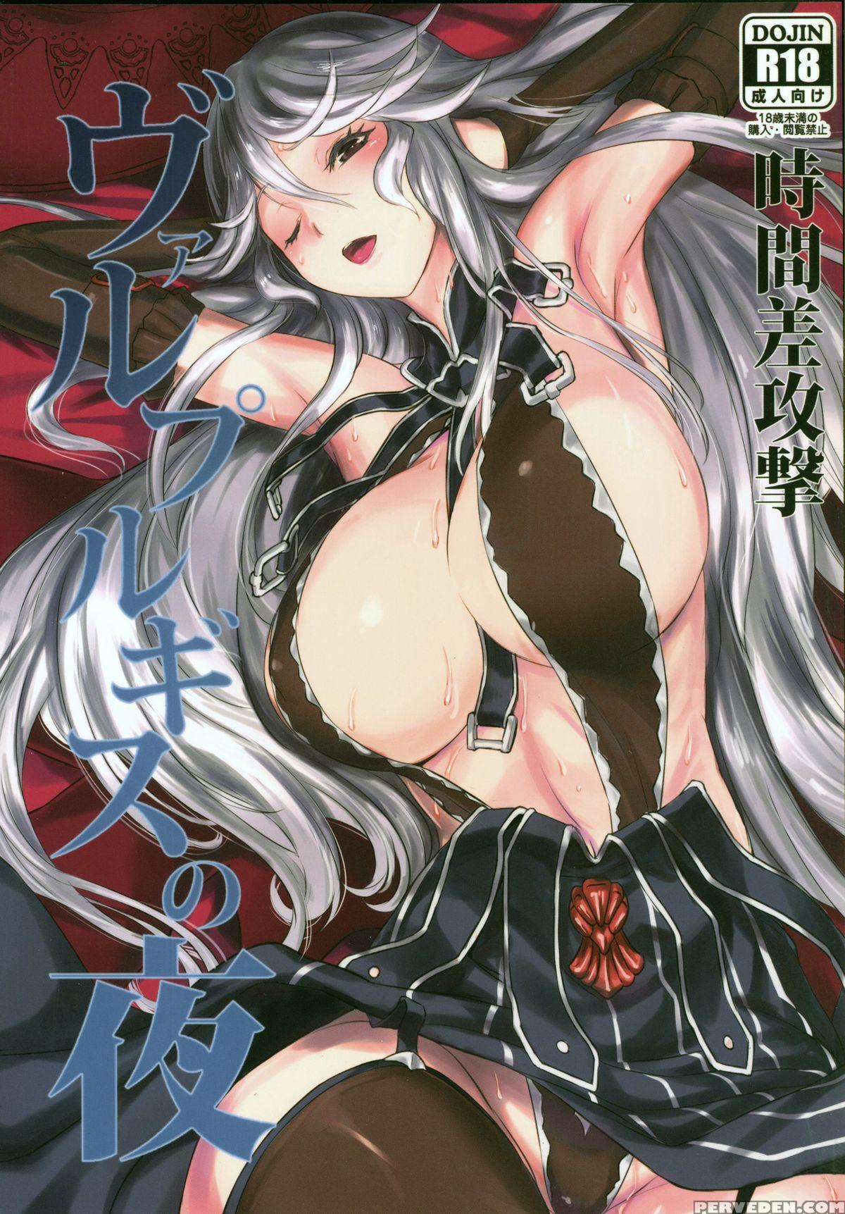 [jikansakougeki (tooya Daisuke)] Walpurgis No Yoru (granblue Fantasy) [english] [digital] 1