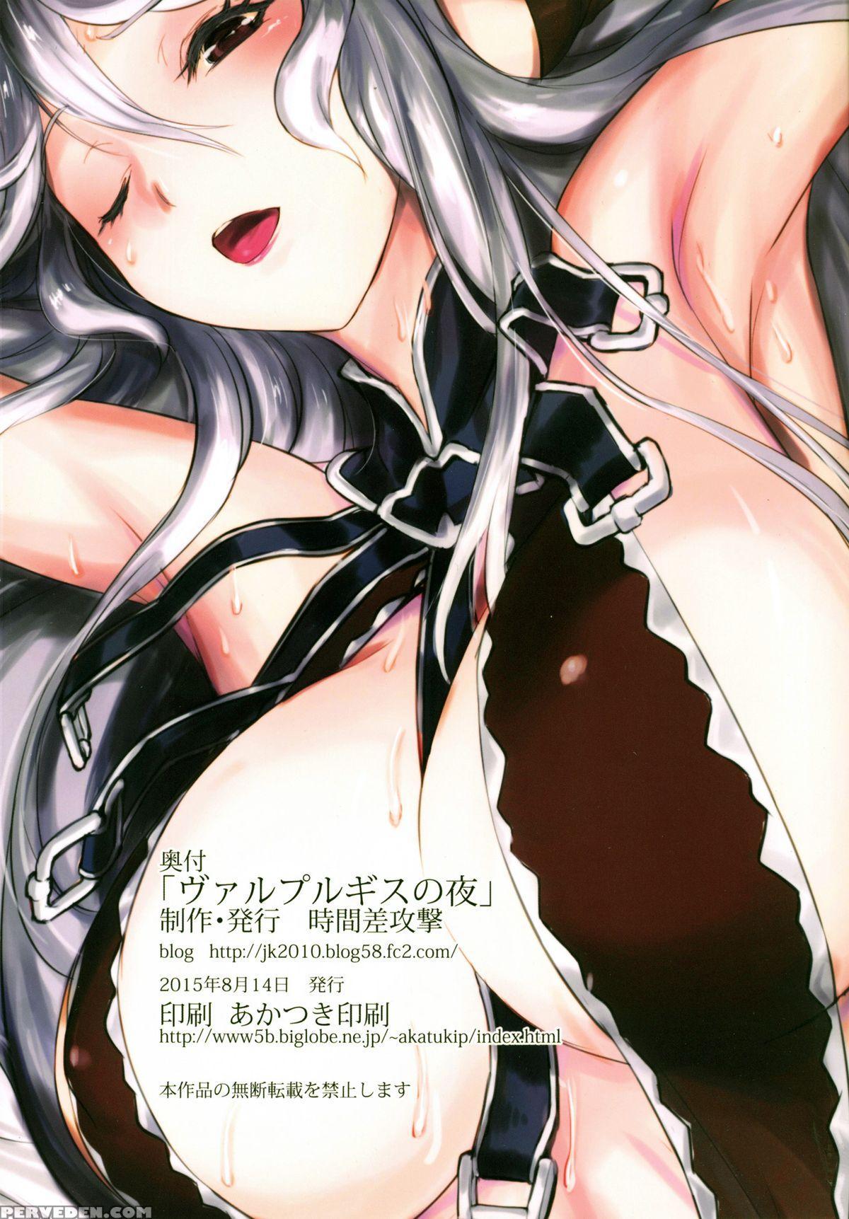 [jikansakougeki (tooya Daisuke)] Walpurgis No Yoru (granblue Fantasy) [english] [digital] 1
