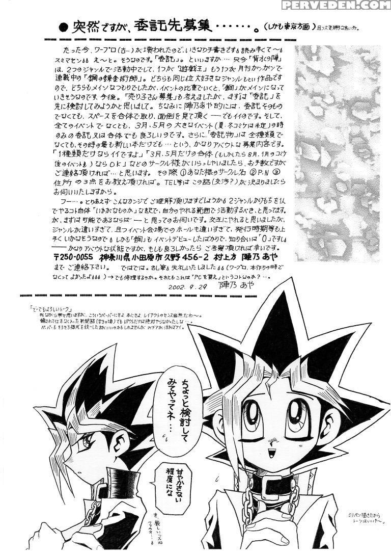 [jinno Aya] Ombra Mai Fu (yu-gi-oh) [english] 1