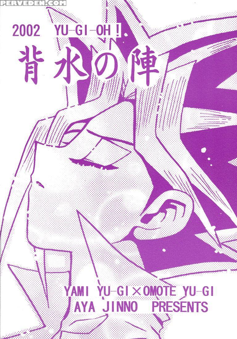 [jinno Aya] Ombra Mai Fu (yu-gi-oh) [english] 1