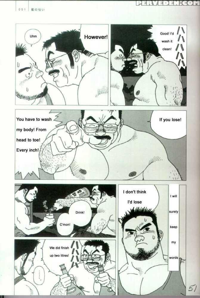[jiraiya ] Blue Fragrance [english] 1